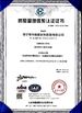 China Haining Huanan New Material Technology Co.,Ltd certificaciones