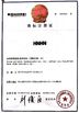 China Haining Huanan New Material Technology Co.,Ltd certificaciones
